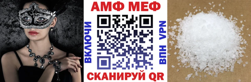 Amphetamine 98% Шумерля