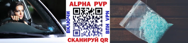 Alpha PVP СК  Шумерля 