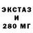 Печенье с ТГК марихуана Stak Lar74