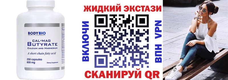 Бутират оксана  где купить   Шумерля 