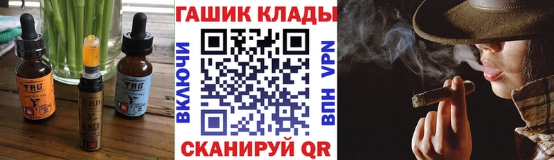 Canna-Cookies конопля  Шумерля 