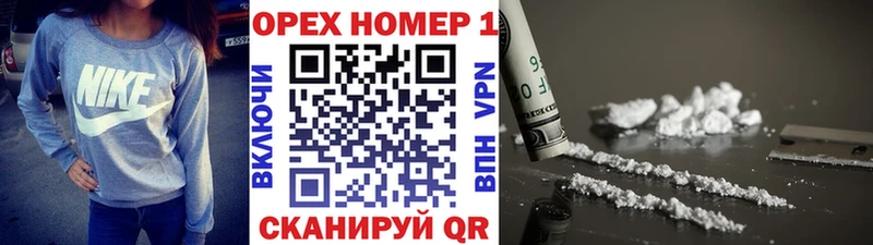 COCAIN 98%  Шумерля 