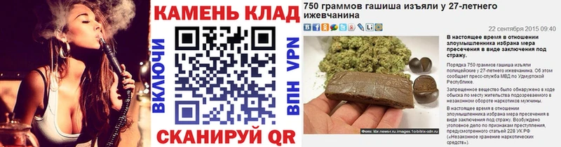 ГАШИШ Ice-O-Lator  наркошоп  hydra   Шумерля 
