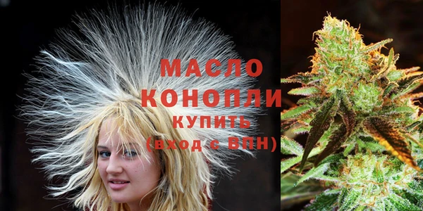 мефедрон VHQ Гусиноозёрск