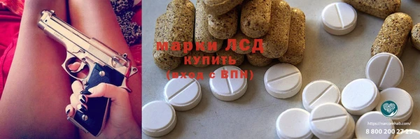 Альфа ПВП Гусь-Хрустальный