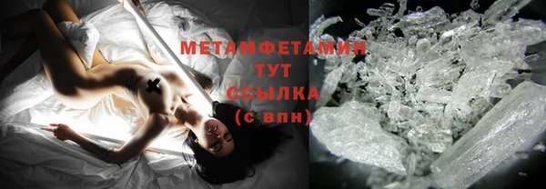 мефедрон VHQ Гусиноозёрск
