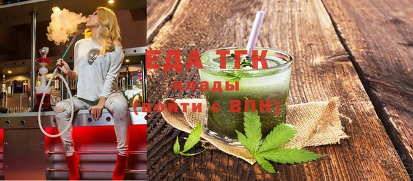 ПСИЛОЦИБИНОВЫЕ ГРИБЫ Тобольск