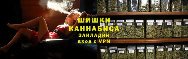 мяу мяу кристалл Тихвин