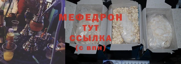 мет Гусев