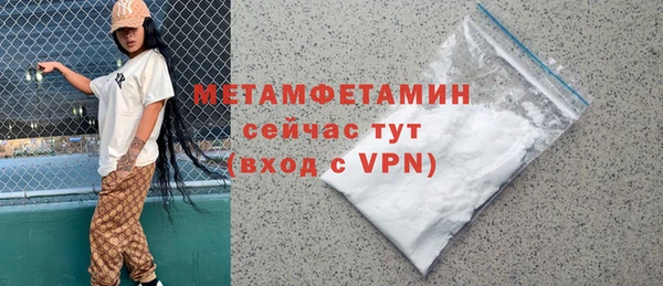 мет Гусев