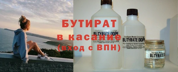 Альфа ПВП Гусь-Хрустальный