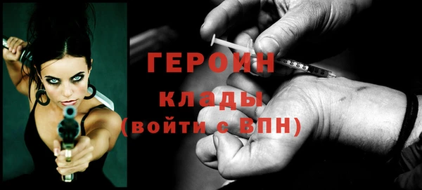 Альфа ПВП Гусь-Хрустальный