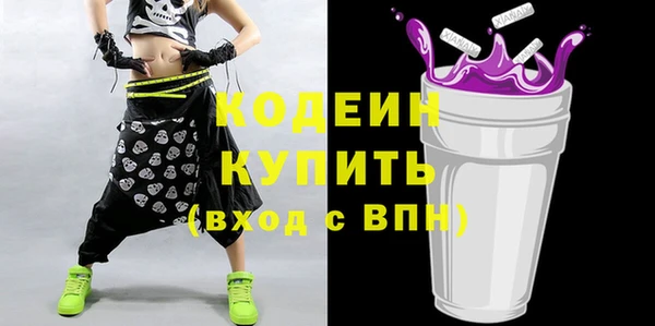 ПСИЛОЦИБИНОВЫЕ ГРИБЫ Тобольск