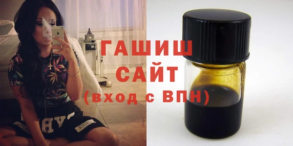 мефедрон VHQ Гусиноозёрск