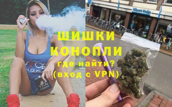 мефедрон VHQ Гусиноозёрск