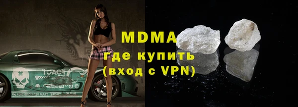мефедрон VHQ Гусиноозёрск