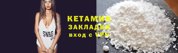 Альфа ПВП Гусь-Хрустальный