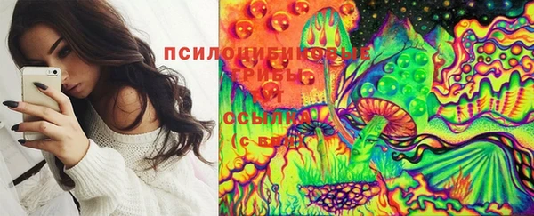 бутик Тавда