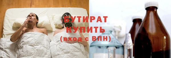мефедрон VHQ Гусиноозёрск
