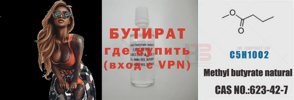 мет Гусев