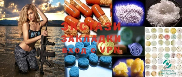 мефедрон VHQ Гусиноозёрск