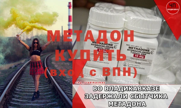 мефедрон VHQ Гусиноозёрск