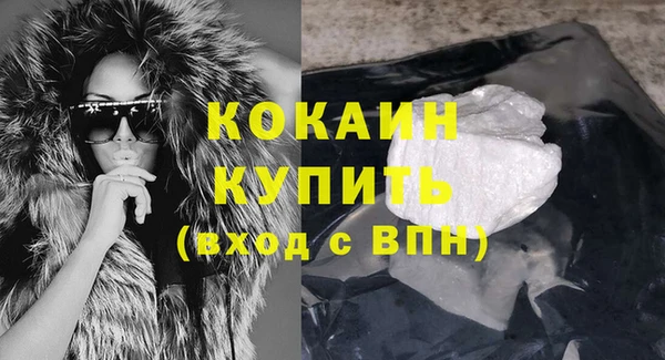 мефедрон VHQ Гусиноозёрск