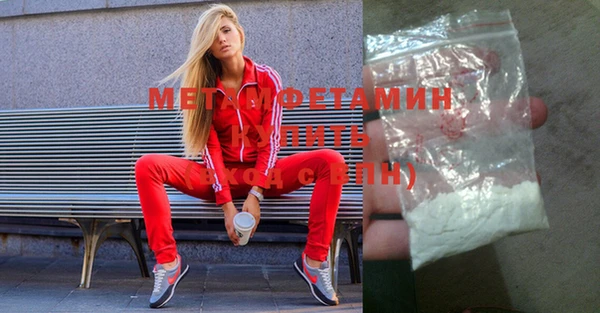 мет Гусев
