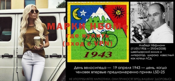Альфа ПВП Гусь-Хрустальный