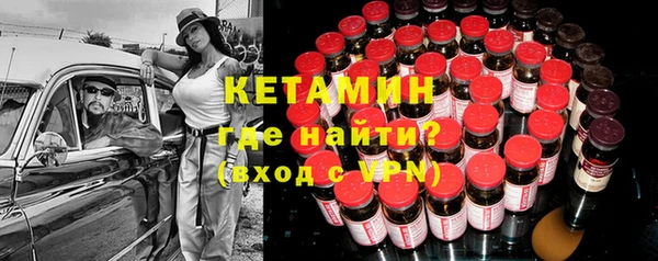 мефедрон VHQ Гусиноозёрск