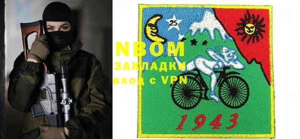 Альфа ПВП Гусь-Хрустальный