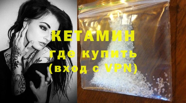 мефедрон VHQ Гусиноозёрск