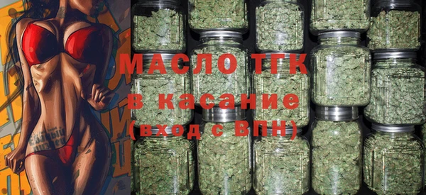 мяу мяу кристалл Тихвин