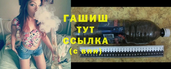 мефедрон VHQ Гусиноозёрск
