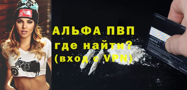 мефедрон VHQ Гусиноозёрск