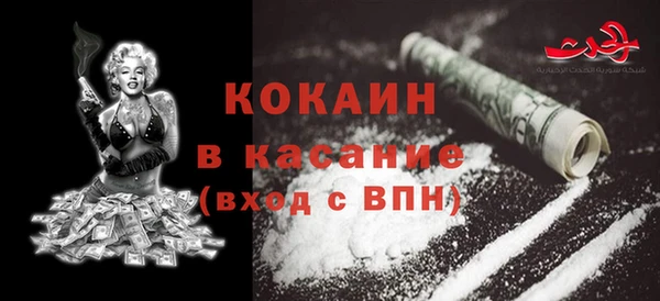 Альфа ПВП Гусь-Хрустальный