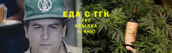 Альфа ПВП Гусь-Хрустальный