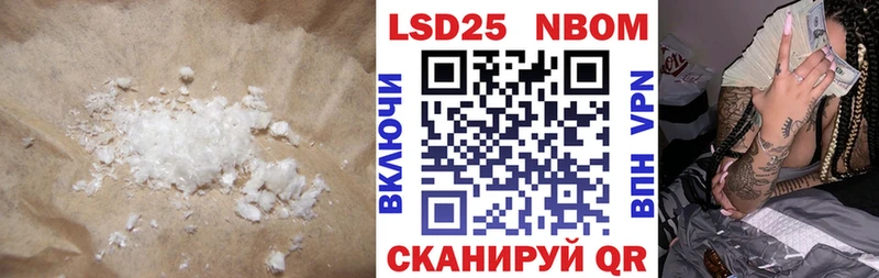 закладка  Шумерля  ЛСД экстази кислота 