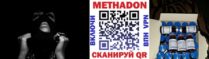 omg ONION  Шумерля  МЕТАДОН VHQ 