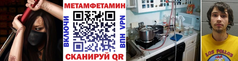 купить закладку  Шумерля  Метамфетамин винт 