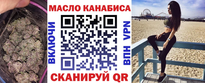 ТГК концентрат  блэк спрут ONION  Шумерля 