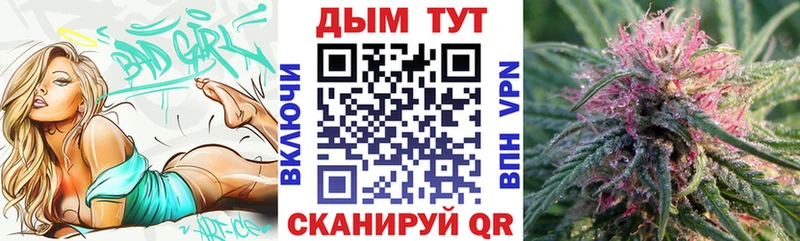 гидра зеркало  Шумерля  Шишки марихуана гибрид  магазин продажи наркотиков 